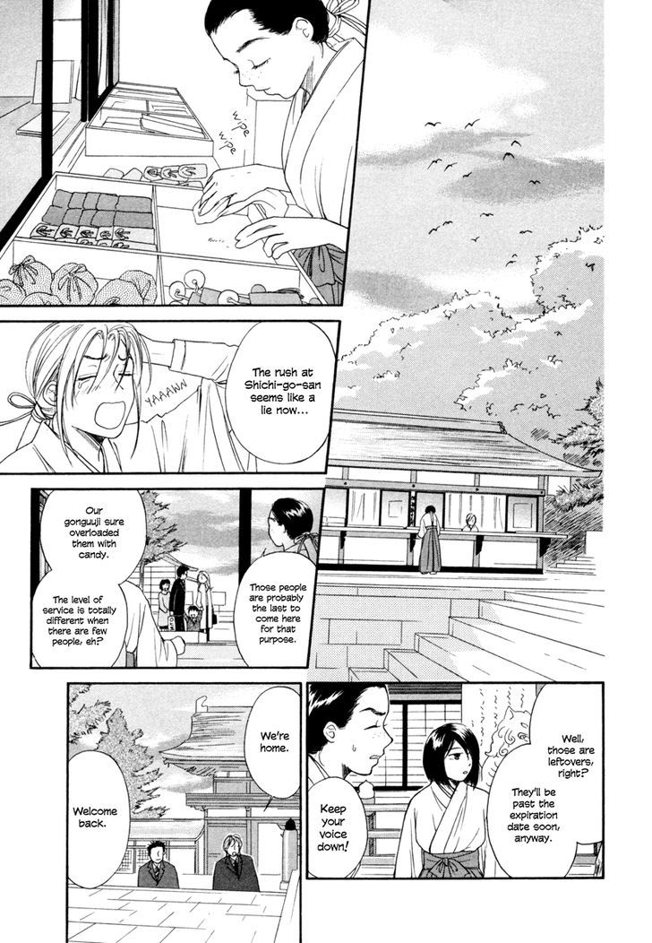 Jinja no Susume Chapter 8 page 7 - Chapter 8 : December at the Shrine