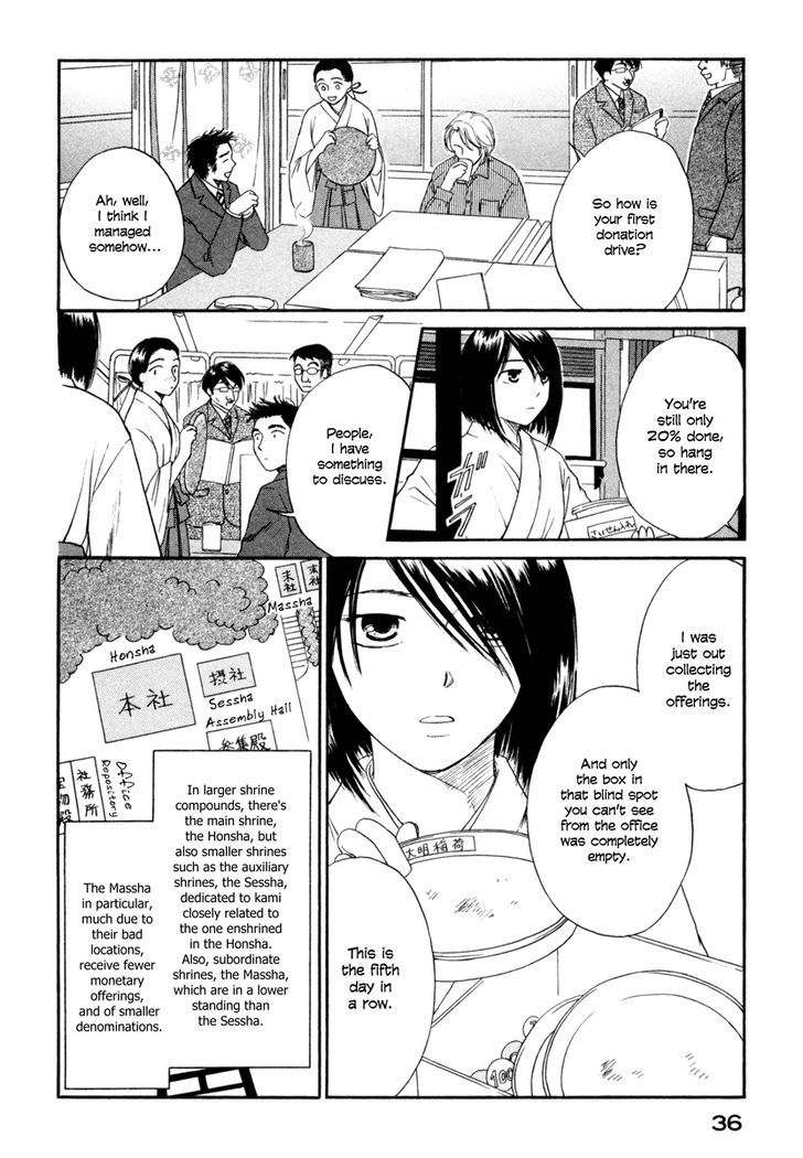 Jinja no Susume Chapter 8 page 8 - Chapter 8 : December at the Shrine