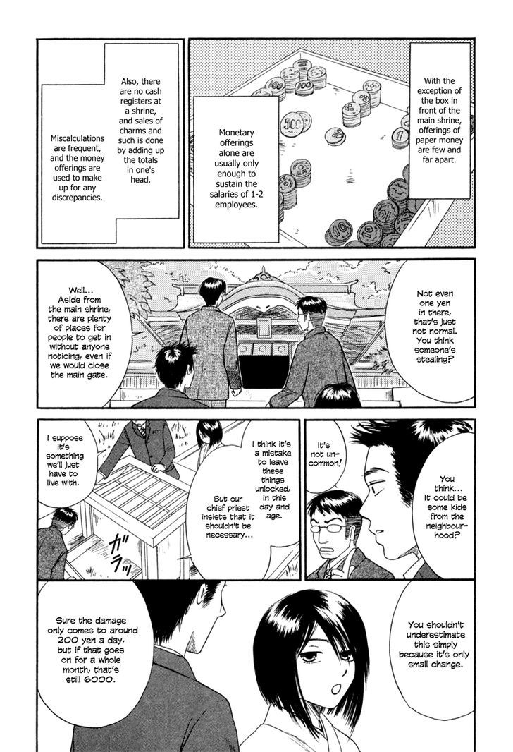Jinja no Susume Chapter 8 page 9 - Chapter 8 : December at the Shrine
