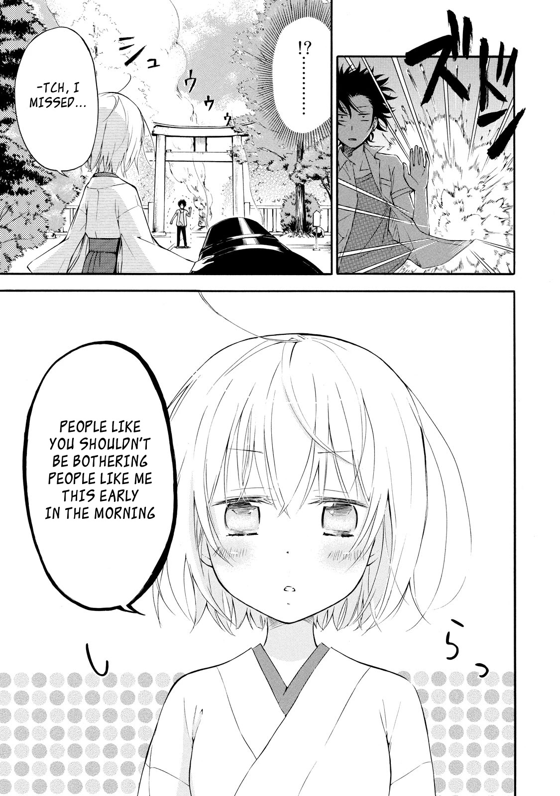 Jinja Yell! Chapter 1 page 13 - Chapter 1: A Meeting with the Daily Offering