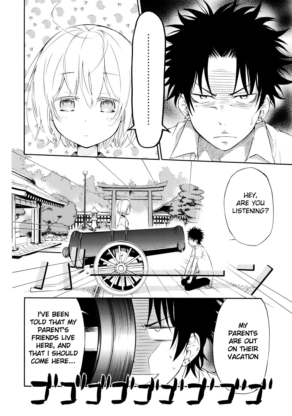 Jinja Yell! Chapter 1 page 14 - Chapter 1: A Meeting with the Daily Offering