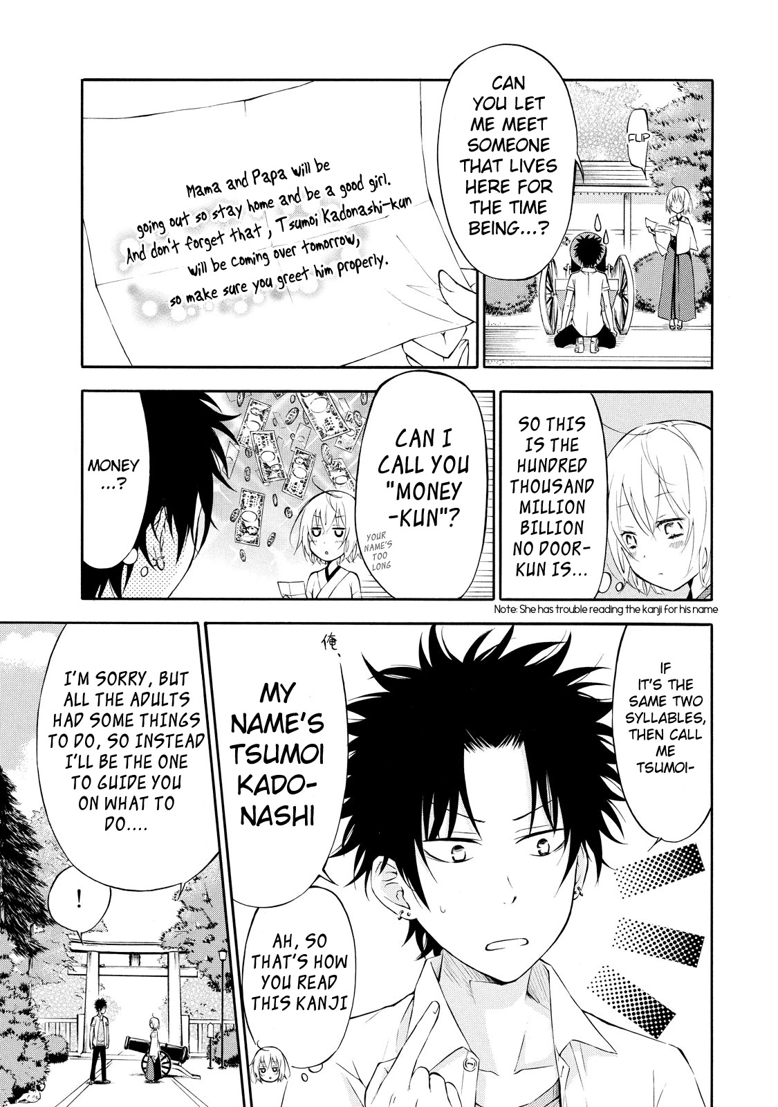 Jinja Yell! Chapter 1 page 15 - Chapter 1: A Meeting with the Daily Offering