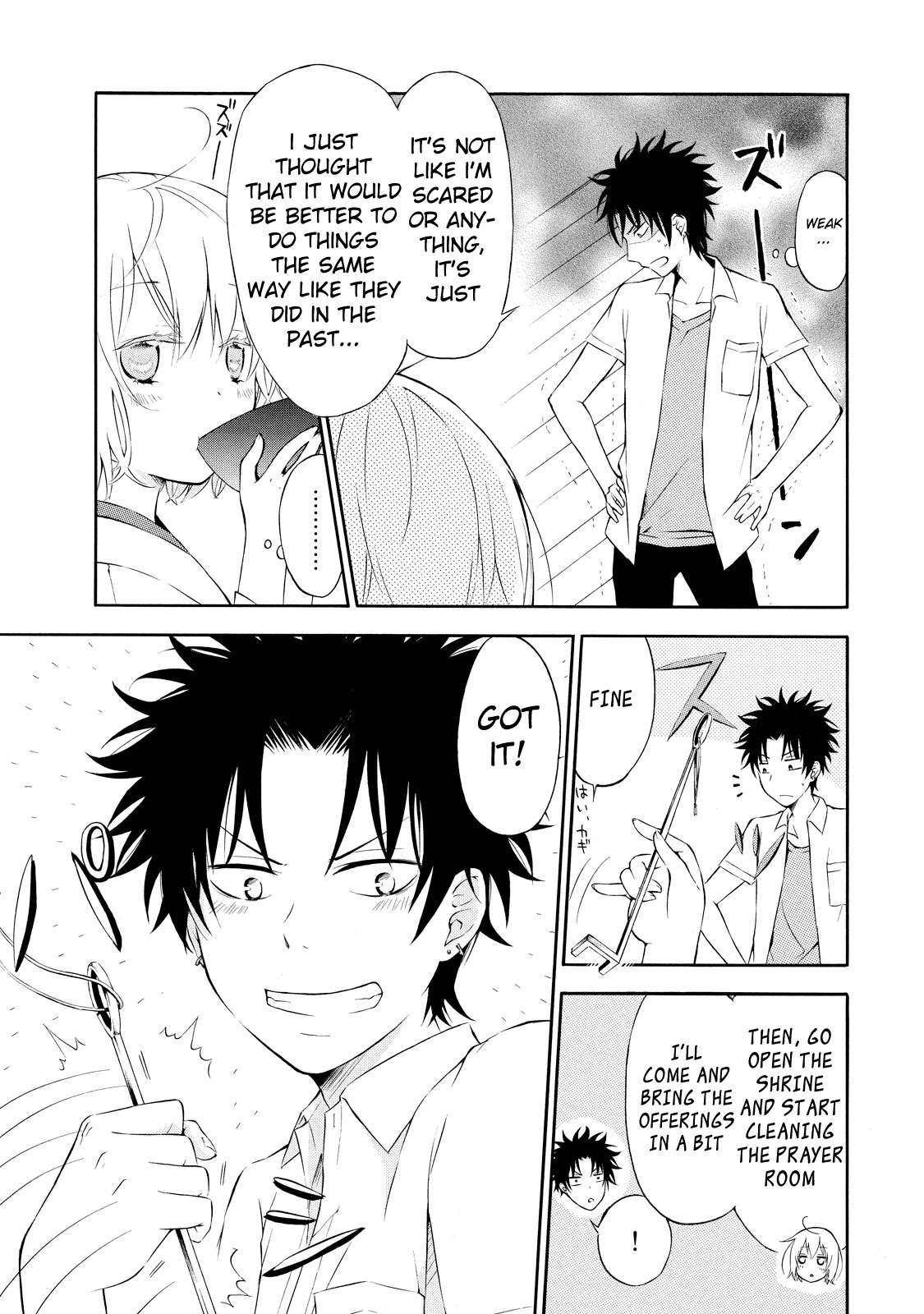 Jinja Yell! Chapter 1 page 19 - Chapter 1: A Meeting with the Daily Offering
