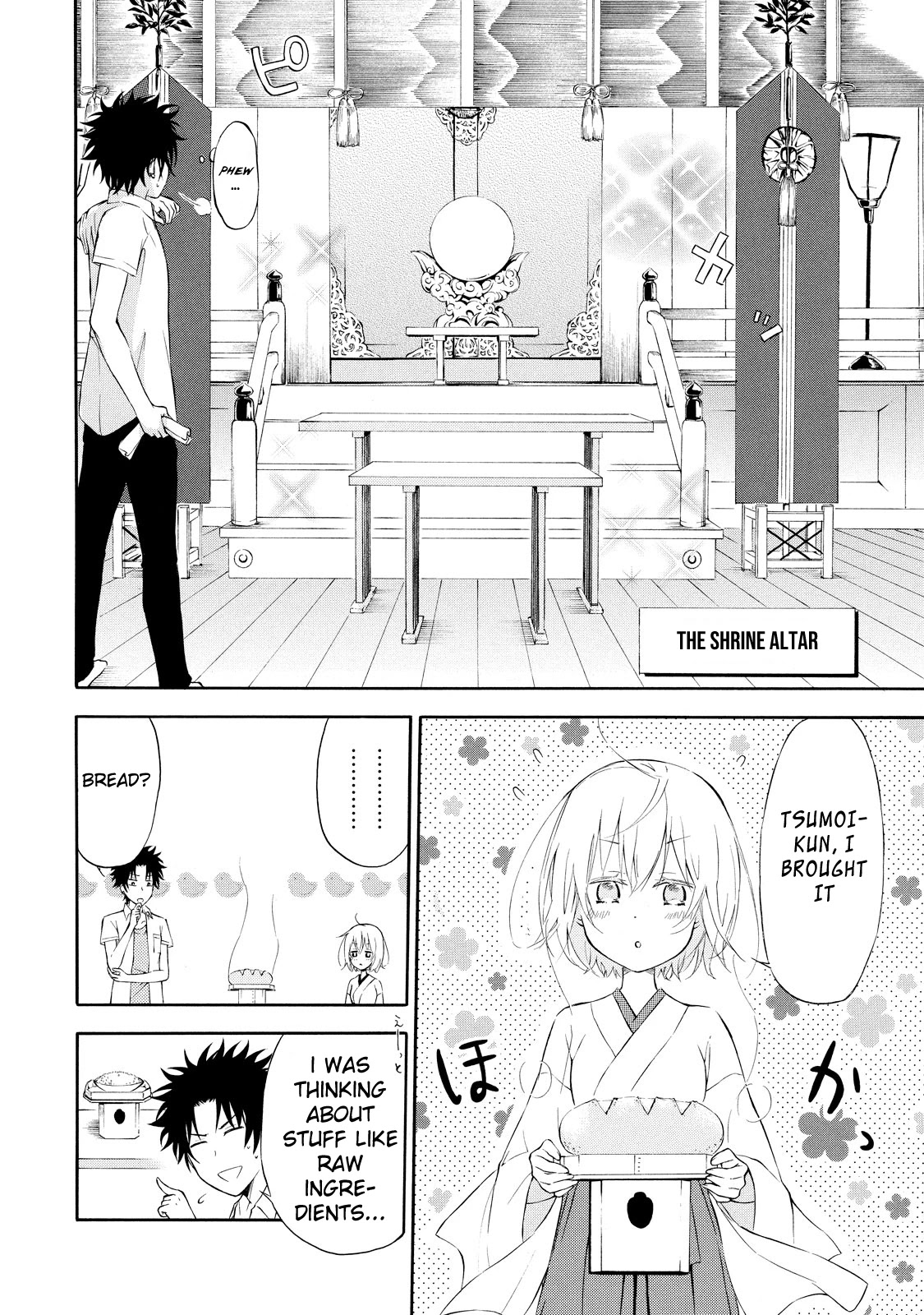 Jinja Yell! Chapter 1 page 20 - Chapter 1: A Meeting with the Daily Offering