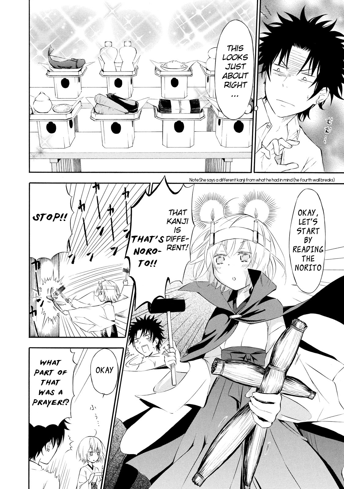 Jinja Yell! Chapter 1 page 22 - Chapter 1: A Meeting with the Daily Offering