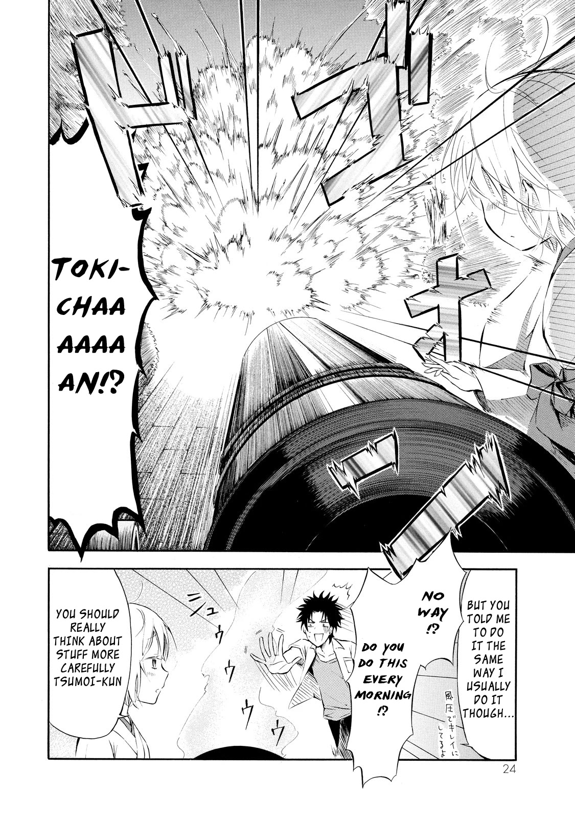Jinja Yell! Chapter 1 page 26 - Chapter 1: A Meeting with the Daily Offering