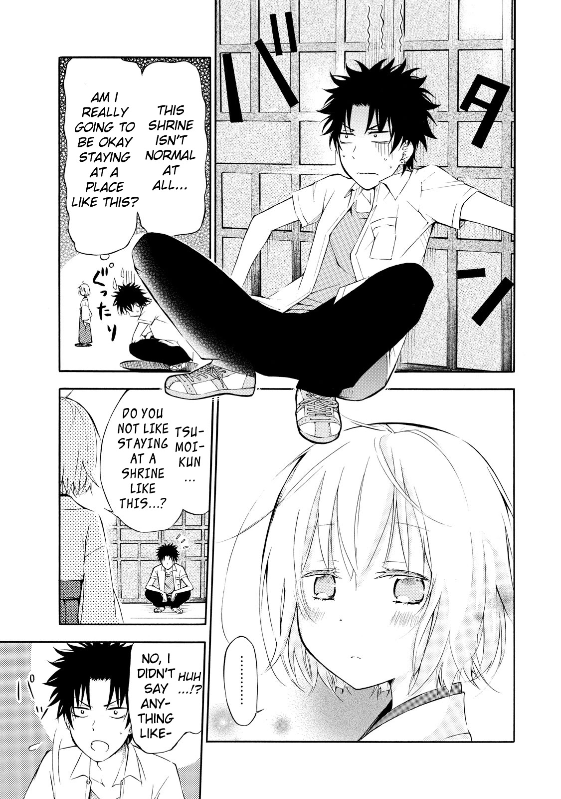 Jinja Yell! Chapter 1 page 34 - Chapter 1: A Meeting with the Daily Offering