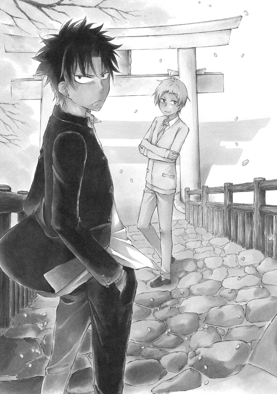 Jinja Yell! Chapter 1 page 7 - Chapter 1: A Meeting with the Daily Offering