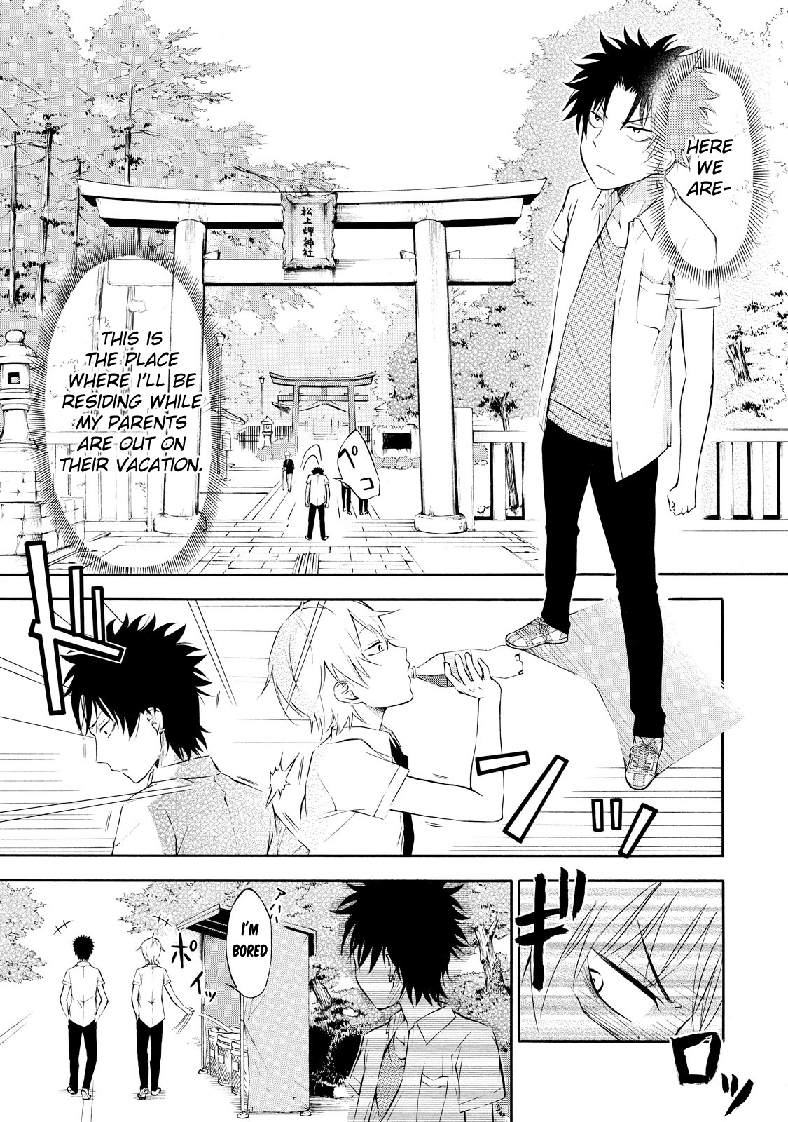 Jinja Yell! Chapter 1 page 9 - Chapter 1: A Meeting with the Daily Offering