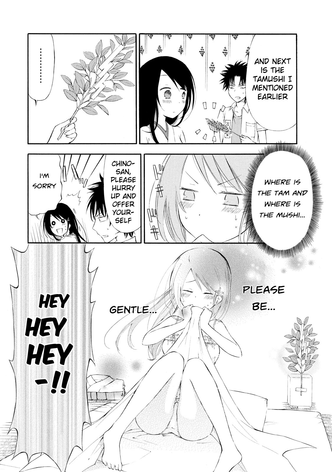 Jinja Yell! Chapter 2 page 16 - Chapter 2: Awkward and Suspicious
