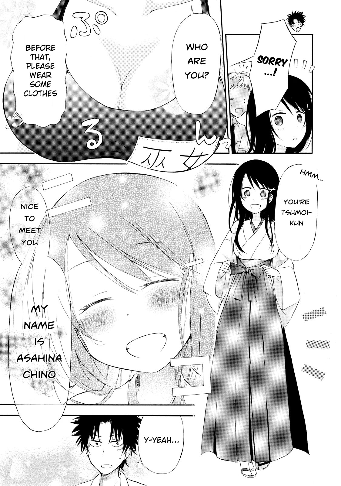 Jinja Yell! Chapter 2 page 9 - Chapter 2: Awkward and Suspicious