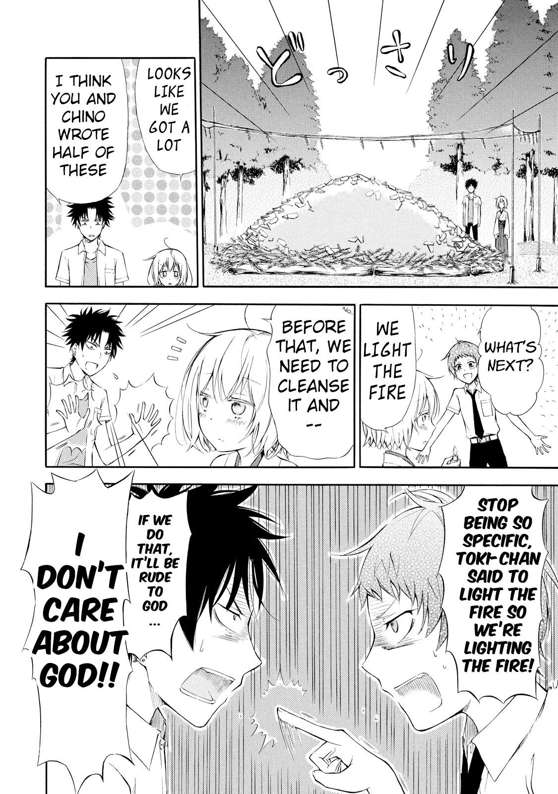 Jinja Yell! Chapter 3 page 15 - Chapter 3: The Burning Ceremony And Love