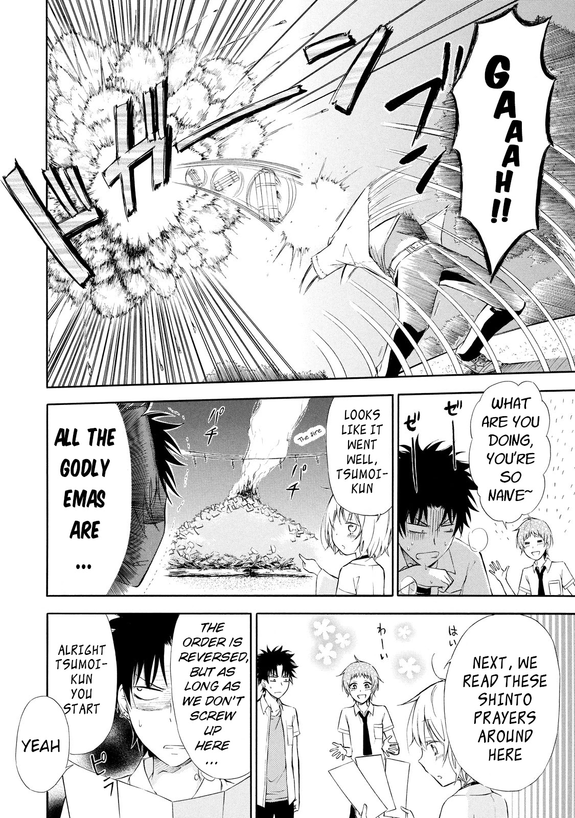 Jinja Yell! Chapter 3 page 17 - Chapter 3: The Burning Ceremony And Love