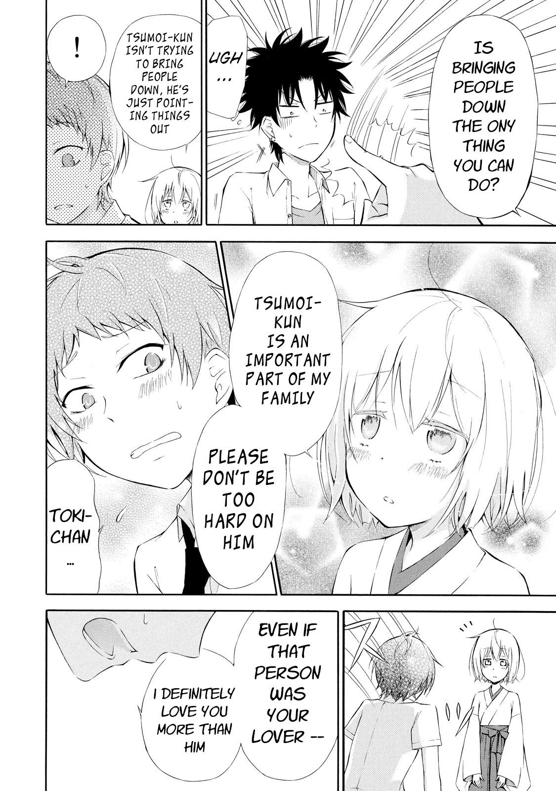 Jinja Yell! Chapter 3 page 19 - Chapter 3: The Burning Ceremony And Love
