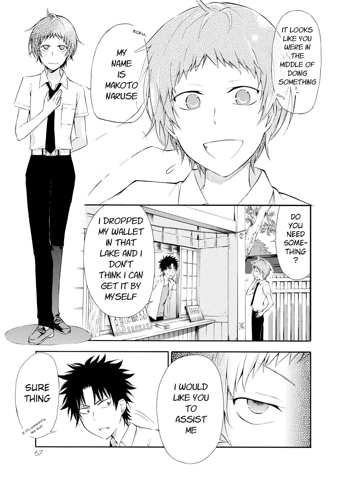 Jinja Yell! Chapter 3 page 6 - Chapter 3: The Burning Ceremony And Love