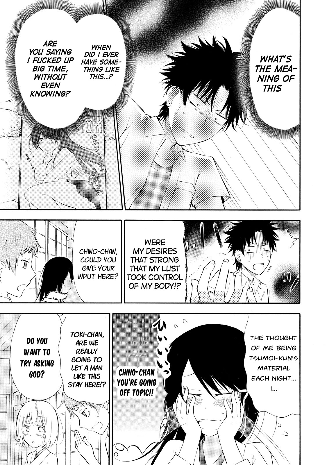Jinja Yell! Chapter 4 page 6 - Chapter 4: The Shut In And The Truth
