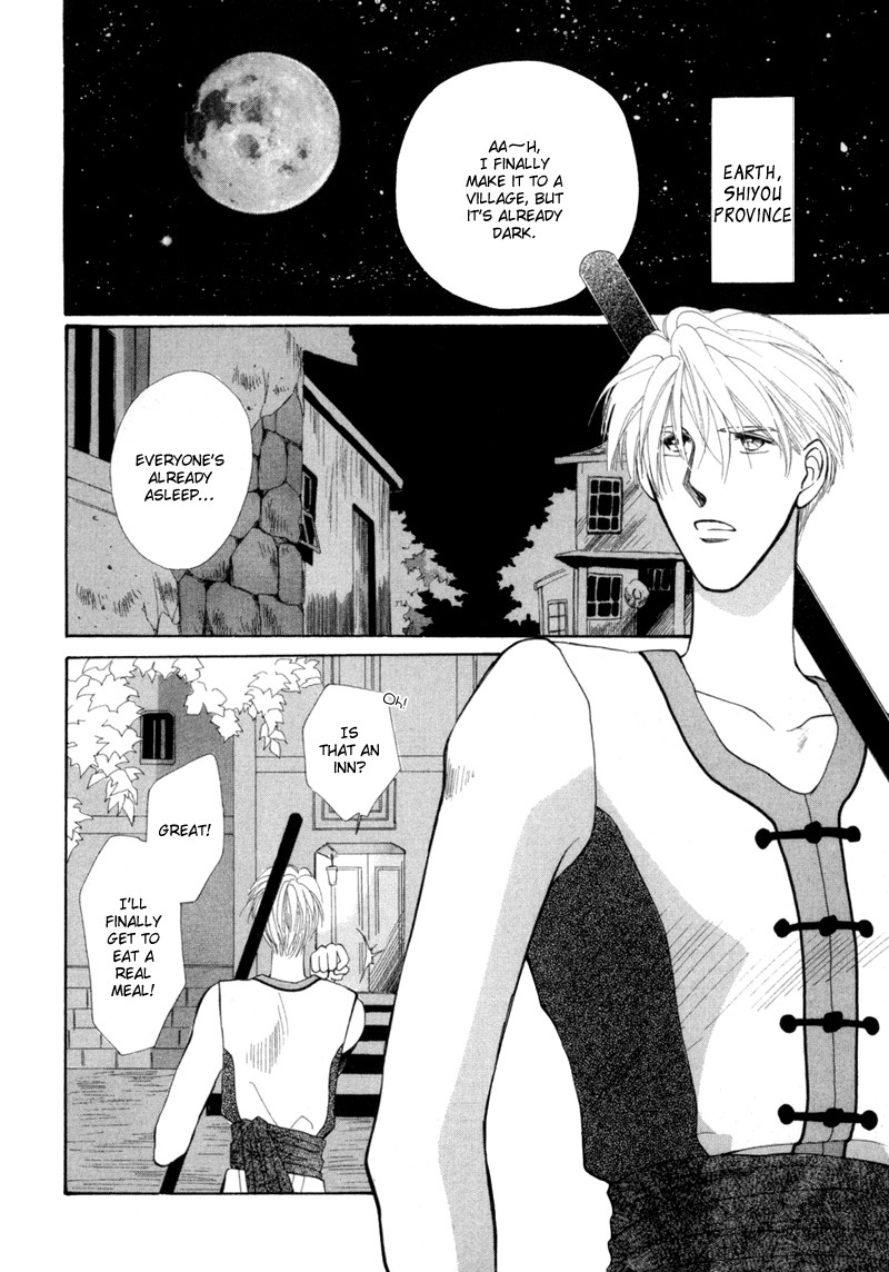 Jinjuu Houretsuden Chapter 1 page 10 - Chapter 1