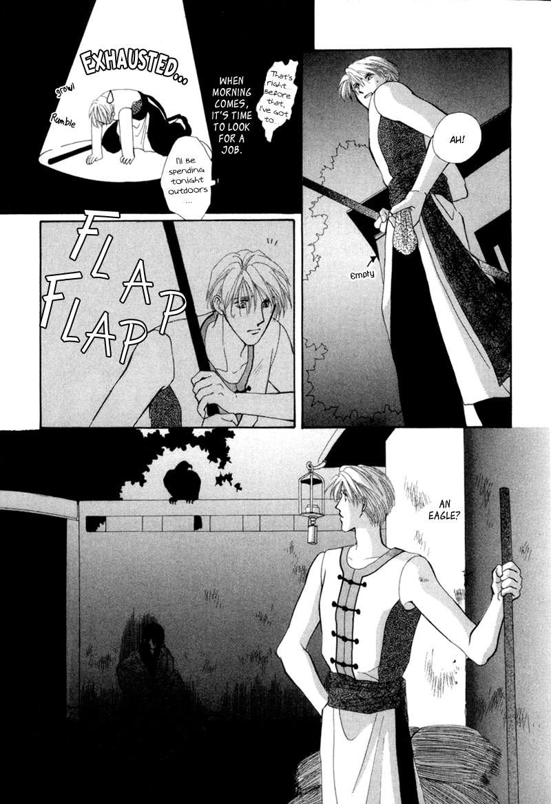 Jinjuu Houretsuden Chapter 1 page 11 - Chapter 1