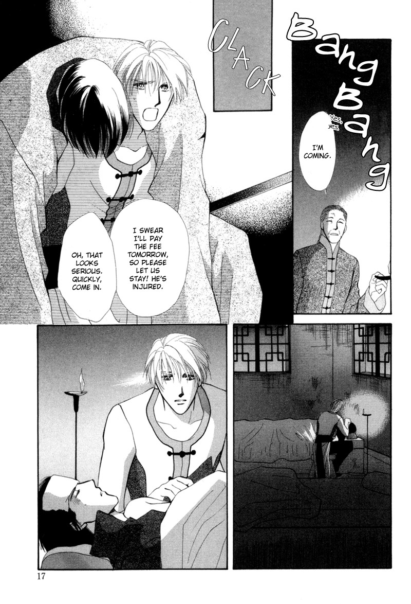 Jinjuu Houretsuden Chapter 1 page 14 - Chapter 1