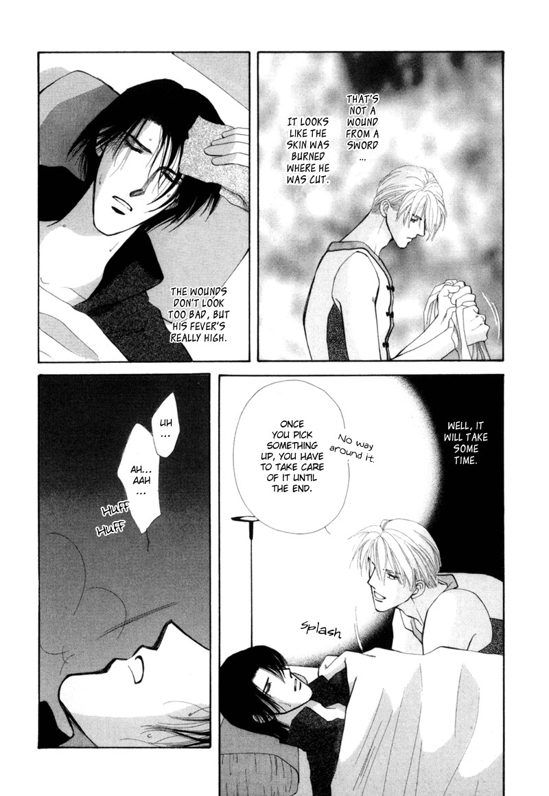 Jinjuu Houretsuden Chapter 1 page 15 - Chapter 1