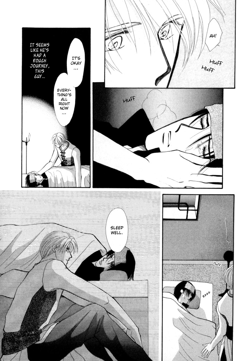 Jinjuu Houretsuden Chapter 1 page 16 - Chapter 1