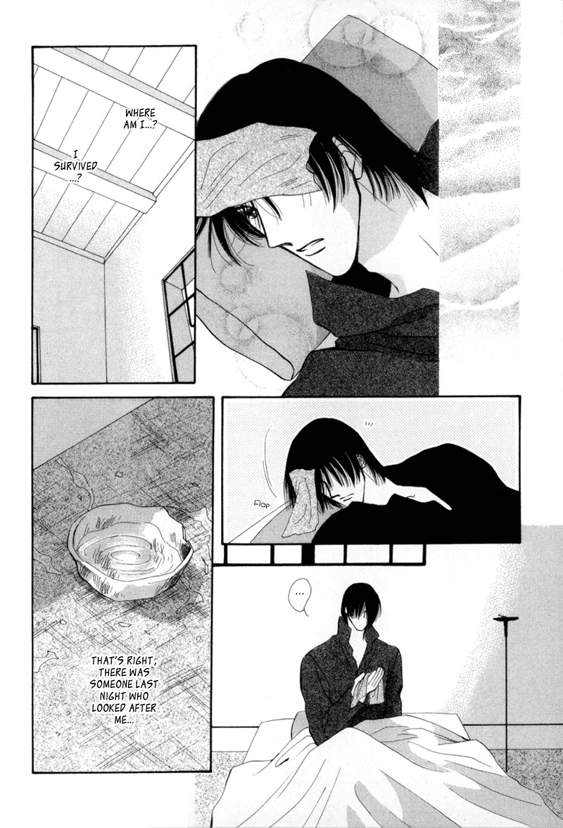Jinjuu Houretsuden Chapter 1 page 17 - Chapter 1