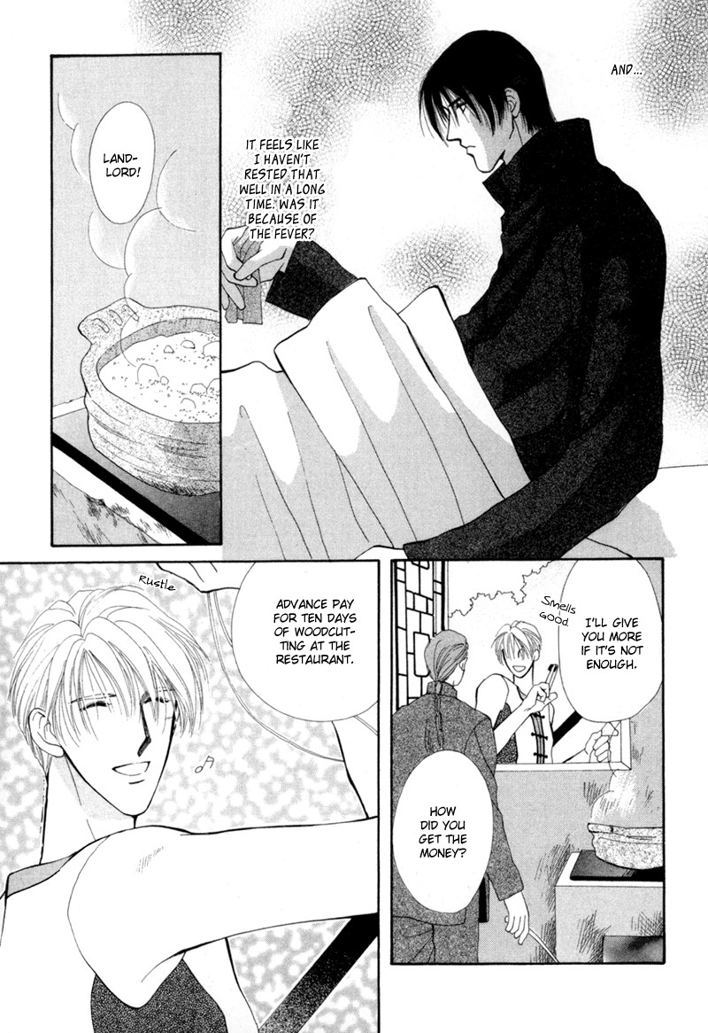 Jinjuu Houretsuden Chapter 1 page 18 - Chapter 1