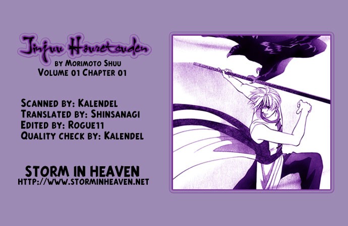 Jinjuu Houretsuden Chapter 1 page 2 - Chapter 1