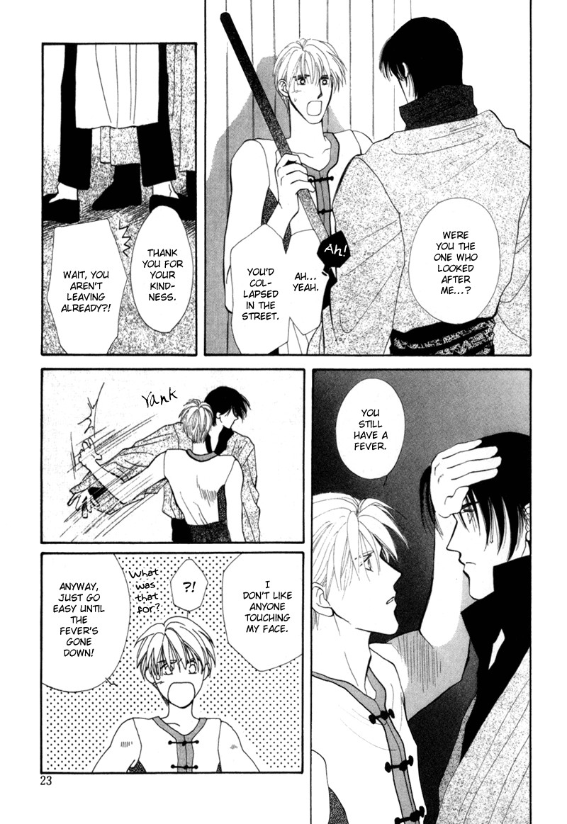 Jinjuu Houretsuden Chapter 1 page 20 - Chapter 1