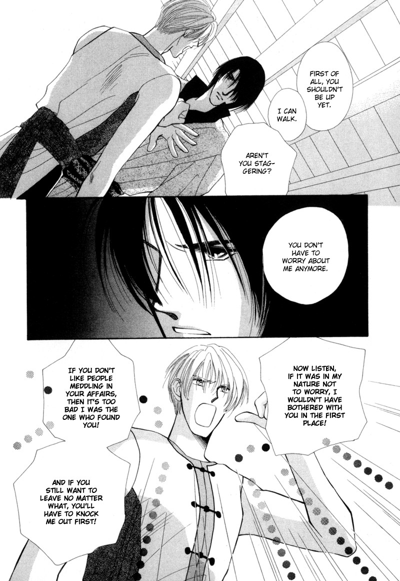 Jinjuu Houretsuden Chapter 1 page 21 - Chapter 1