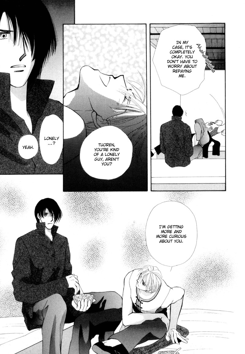 Jinjuu Houretsuden Chapter 1 page 24 - Chapter 1