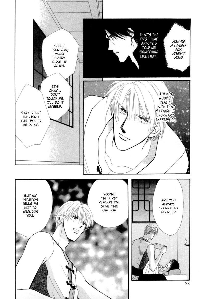 Jinjuu Houretsuden Chapter 1 page 25 - Chapter 1