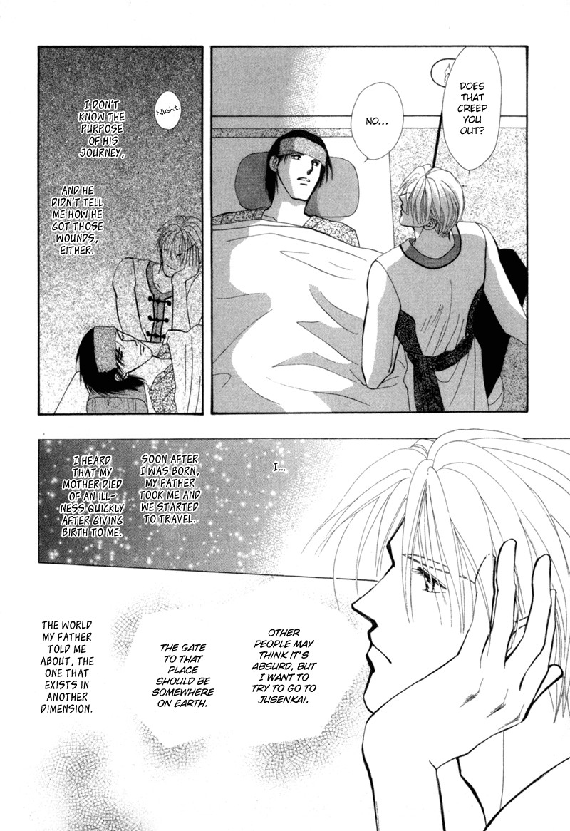 Jinjuu Houretsuden Chapter 1 page 26 - Chapter 1