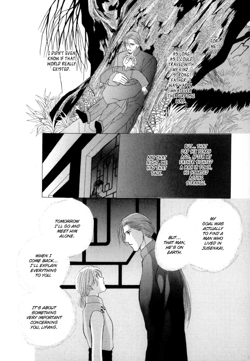Jinjuu Houretsuden Chapter 1 page 27 - Chapter 1