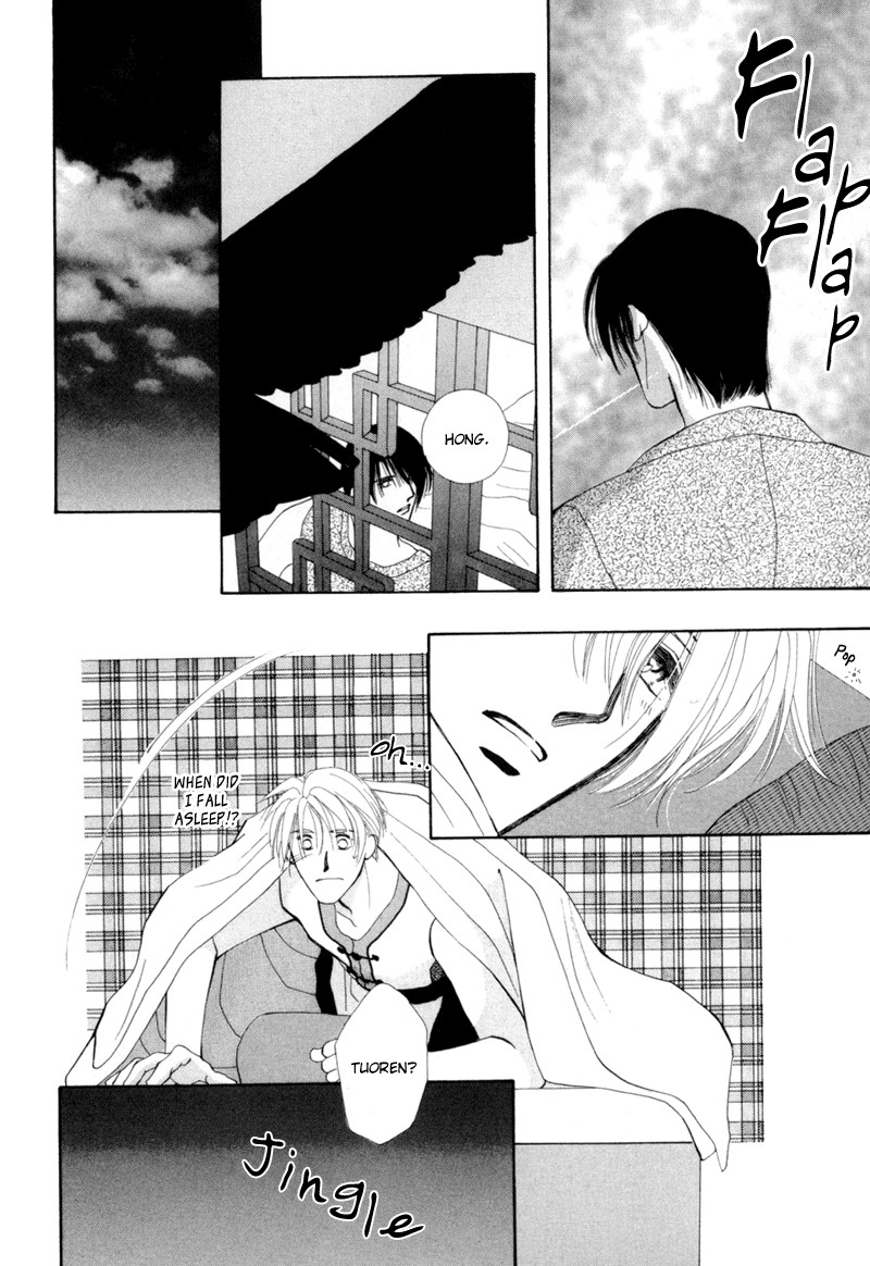 Jinjuu Houretsuden Chapter 1 page 31 - Chapter 1