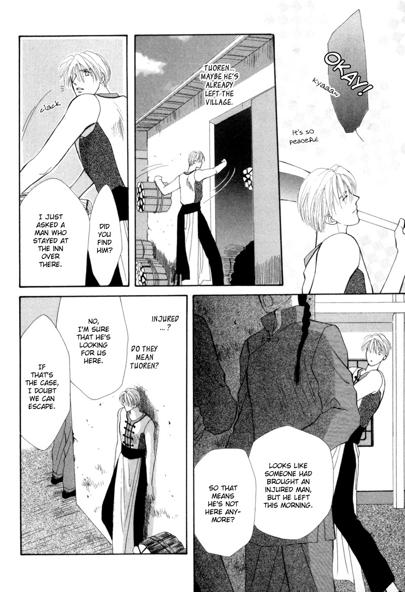 Jinjuu Houretsuden Chapter 1 page 33 - Chapter 1