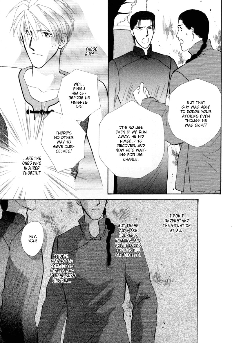 Jinjuu Houretsuden Chapter 1 page 34 - Chapter 1