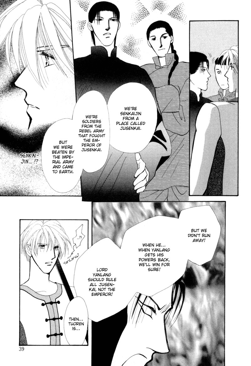 Jinjuu Houretsuden Chapter 1 page 36 - Chapter 1