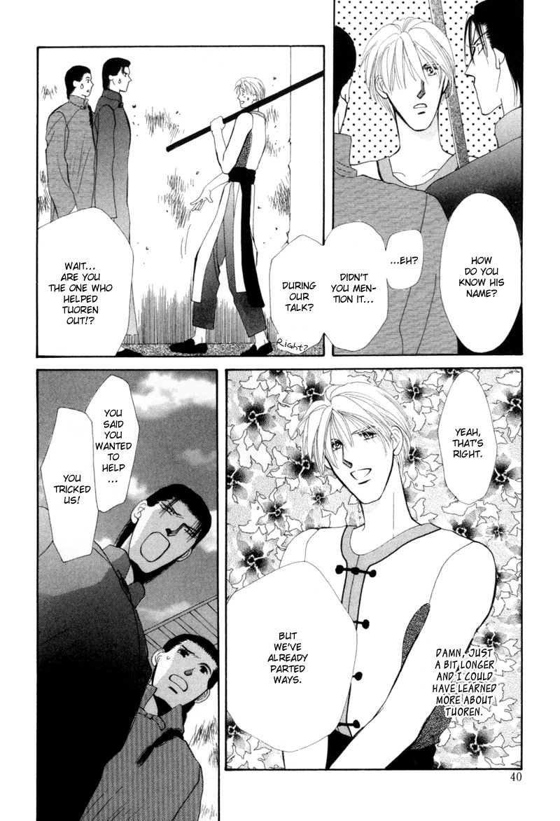 Jinjuu Houretsuden Chapter 1 page 37 - Chapter 1
