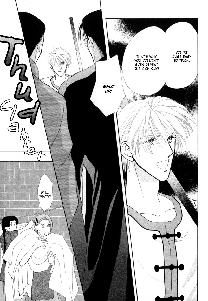 Jinjuu Houretsuden Chapter 1 page 38 - Chapter 1