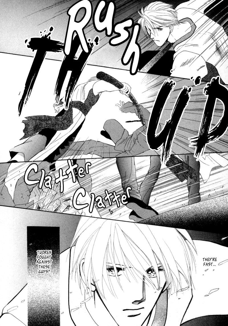 Jinjuu Houretsuden Chapter 1 page 39 - Chapter 1