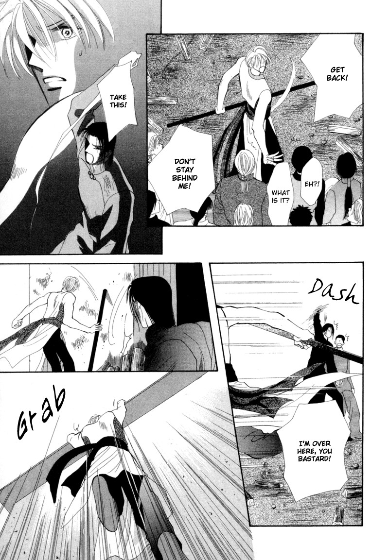 Jinjuu Houretsuden Chapter 1 page 42 - Chapter 1