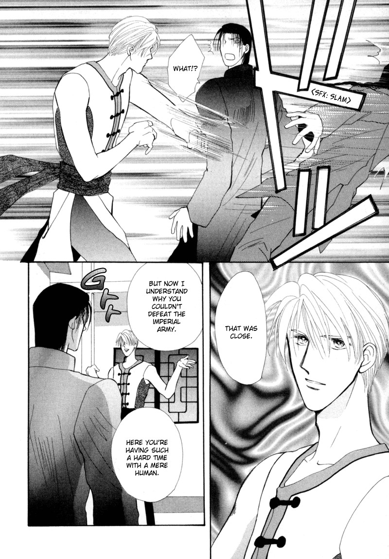 Jinjuu Houretsuden Chapter 1 page 45 - Chapter 1