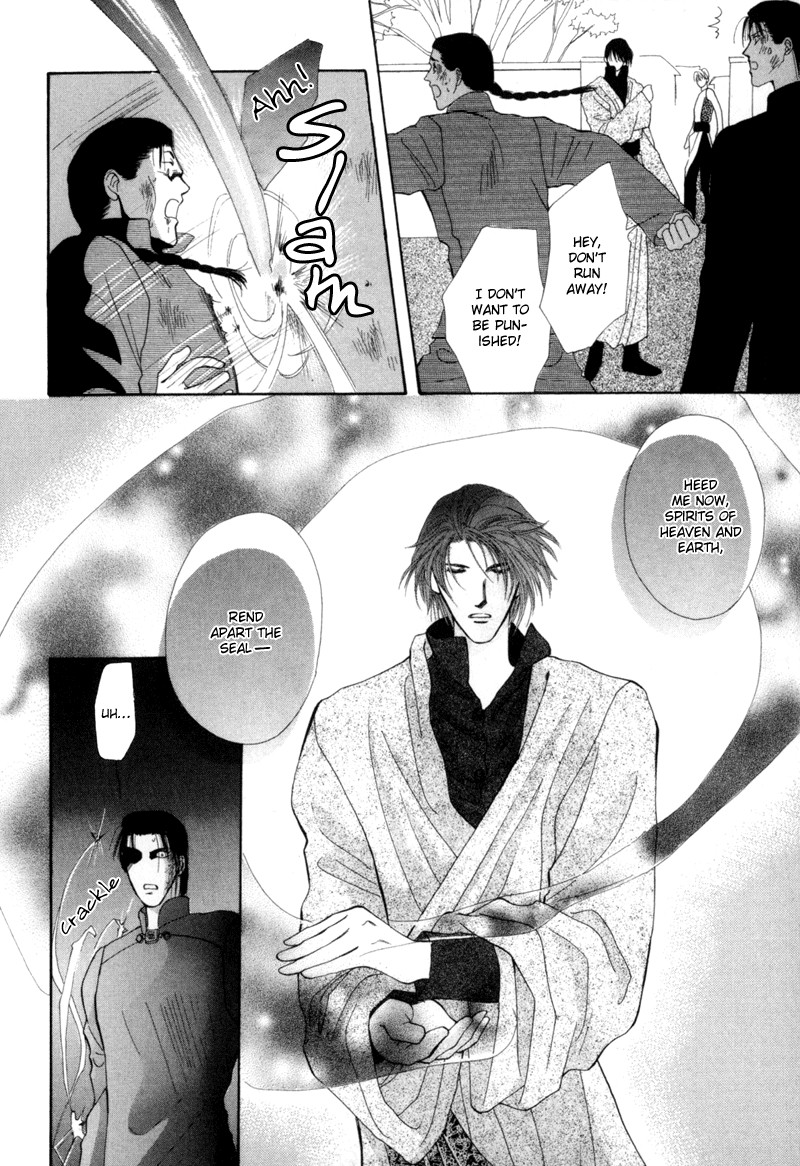 Jinjuu Houretsuden Chapter 1 page 50 - Chapter 1