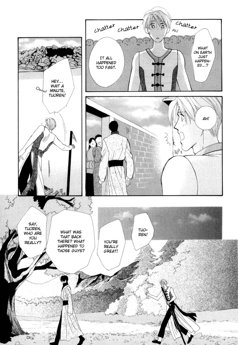 Jinjuu Houretsuden Chapter 1 page 54 - Chapter 1
