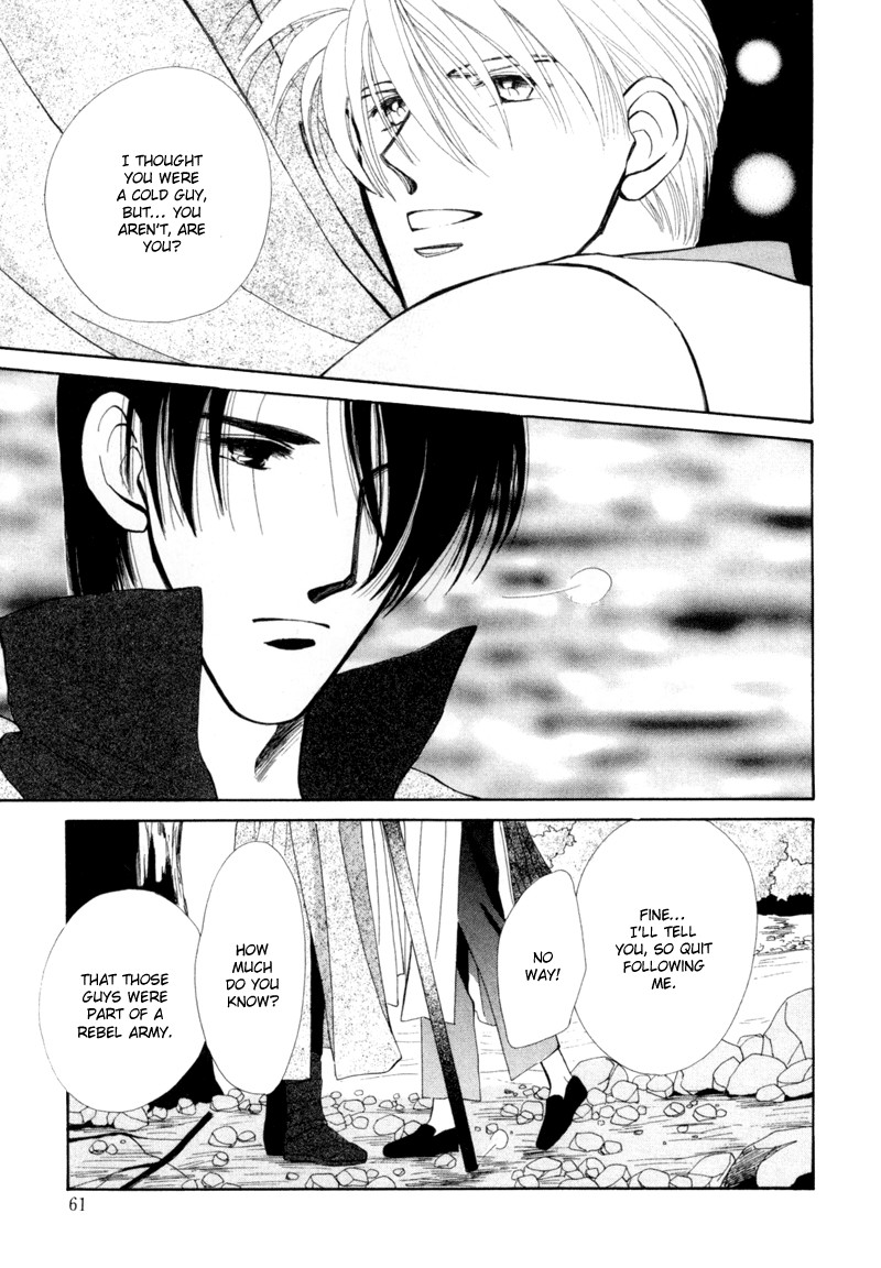 Jinjuu Houretsuden Chapter 1 page 56 - Chapter 1