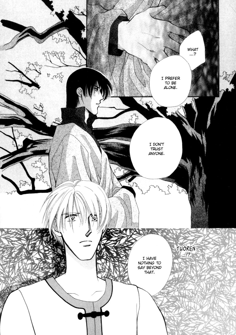 Jinjuu Houretsuden Chapter 1 page 59 - Chapter 1