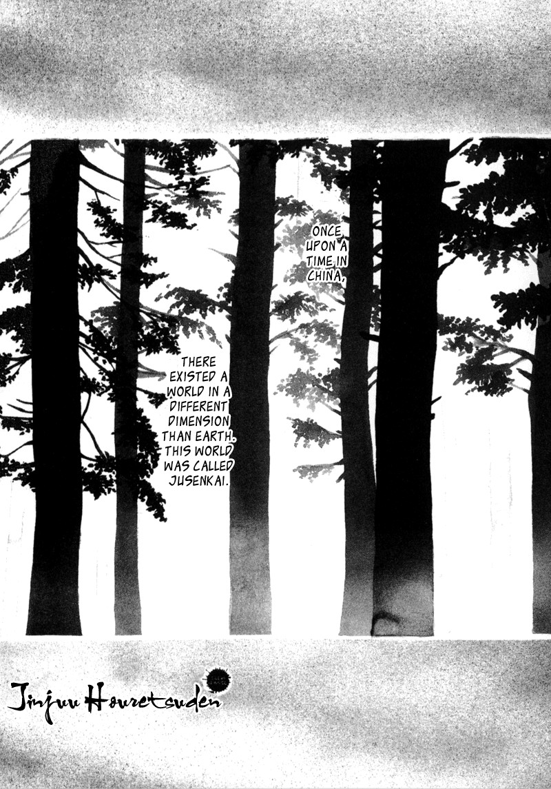 Jinjuu Houretsuden Chapter 1 page 6 - Chapter 1