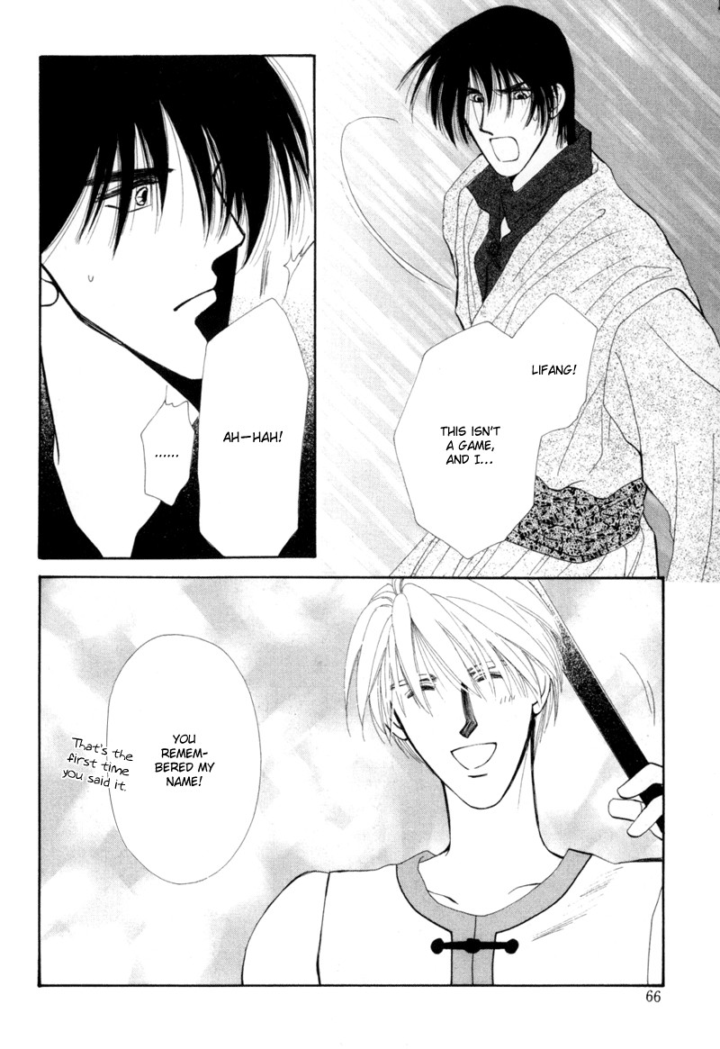 Jinjuu Houretsuden Chapter 1 page 61 - Chapter 1