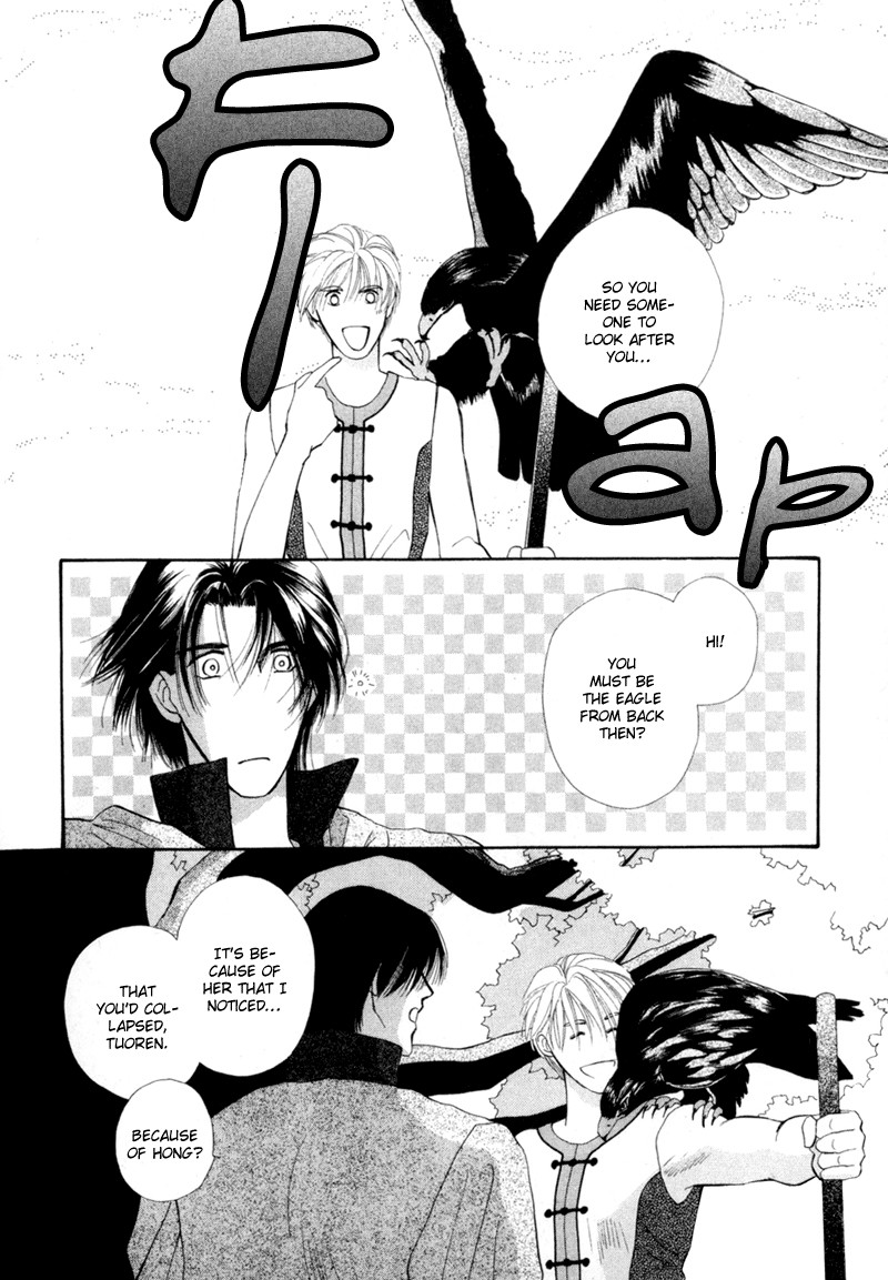 Jinjuu Houretsuden Chapter 1 page 63 - Chapter 1